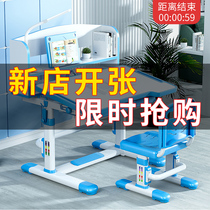 Learning table and chair home childrens book table can lift Primary School Writing Desk Set for boys and girls desk chair
