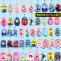 Childrens luggage childrens male cartoon princess student trolley case universal wheel female 16 inch 18 inch travel box