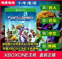 Xboxone Games Plants vs Zombies Garden War 3 Neighborhood Battle GW Chinese CD disc Xbox one