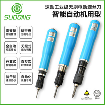 Quick-acting SD-CA600FAT electric screwdriver with torque feedback signal Electric batch SD-CA630AT electric screwdriver