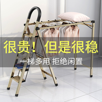 Ladder household folding herringbone ladder multi-function indoor thickening dual-purpose telescopic folding lifting stair drying rack