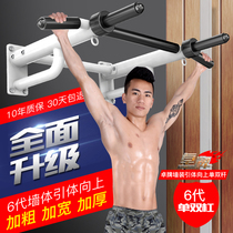 Pull-up wall upper wall horizontal bar home indoor single parallel bar sandbag shelf exercise fitness equipment
