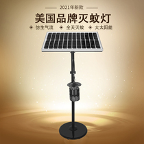 Solar outdoor mosquito killer lamp artifact outdoor waterproof home garden garden mosquito suction type sweeping light mosquito repellent