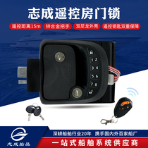 RV modification accessories yacht ship RV RV door lock black frosted electronic lock R3 lock Smart Lock