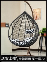 Hanging chair Hanging basket rattan chair Indoor swing Household lazy hammock single balcony leisure cradle chair Outdoor rocking chair