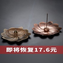 盘香炉家用室内檀香炉休闲便携香座香托仿古铜线香插香薰炉线香炉