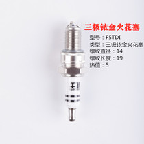 F7TC F6TC F5TC BP6ES water pump pump generator gasoline engine range extender spark plug AX100