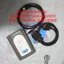 V16 20 version 4S shop dedicated Toyota Lexus GTS OTC fault repair car testing equipment