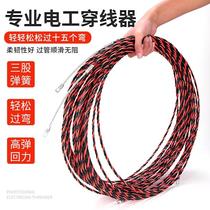 Thread artifact pull wire electrical lead wire wire wire wire wire pay-off tube wire manual threading