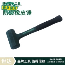  Shida tools soft shockproof rubber hammer 92921 92922 92923 92924