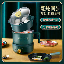 Baby baby special auxiliary food pot Baby frying one-piece non-stick pan Milk pot Instant noodles boiled noodles Milk pot Soup pot