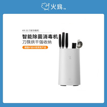 Turkey intelligent disinfection tool holder chopsticks disinfection machine knife fork tableware drying to contain ultraviolet automatic bacteria removing cutter