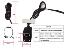 China Mobile and Lutong X2 dedicated rear camera Reverse image camera 4G Smart Rearview mirror CMR632