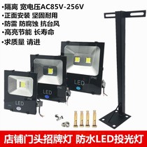 Shop Door Head Sign Lamp Waterproof LED Throw Light Spotlight Holder 50W100W outdoor advertising lamppost AC220V