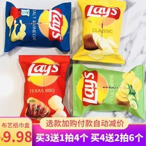 ins tissue towel set Nordic living room household tissue bag velvet cloth art paper car tissue box creative tissue bag