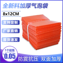 Red bubble bag 8 * 12cm double-sided thickened new material bubble bag antistatic shockproof packaging film foam bag pad