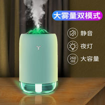  Car mini desktop humidifier Home bedroom air small large fog Office bedroom air conditioning room spray