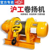 Electric winch 1 ton 2 tons 5 tons 10 tons T heavy word wire rope hoist 380V hoist