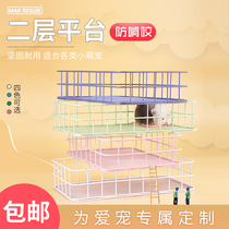Flower branch mouse hamster summer nest second floor viewing balcony guinea pig Honey ladling iron art second floor platform attic anti-gnaw