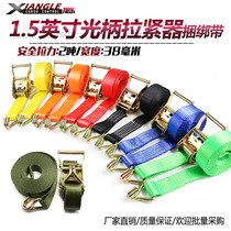 Cargo strapping 2 tons 38mm wide ratchet binding belt tensioner tensioner small truck rope tensioner