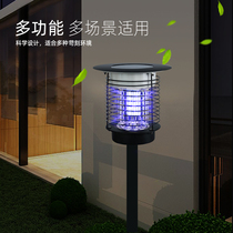 Mosquito-killing lamp Drosophila lamp Home Solar Outdoor insect-killing Lawn Killer Mosquito lamp Courtyard Garden Waterproof Mosquito Repellent