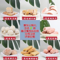 Hui Fa hot pot Ingredients Meatballs 4kg combination Kwantung boiled Instant Fish tofu sweet and not spicy peeing meatballs