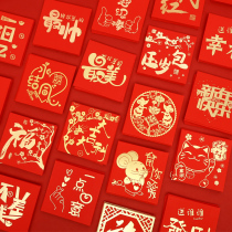New Year 2022 Tiger years Little red packets bags New Years Eve trumpet individuality creative universal traffic jam full moon is a seal custom