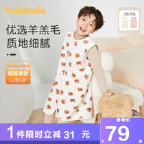 Balabala childrens home vest baby boys and girls autumn and winter new childrens vests comfortable and cute Leisure