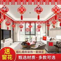 Marriage and wedding room layout decoration suit mans womans new room bedroom living room pull flower happy word supplies