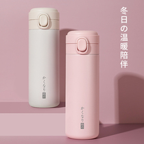 Creative Japanese thermos cup Portable simple cute girl water cup Student bouncing cover Fresh forest cup ins