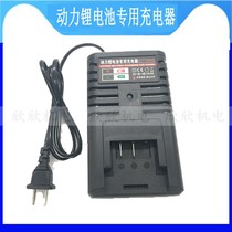 Iron Anchor Electric Wrench Mcbot 18V Charger Original Fitting Silver Madoncovanden Lithium electric seat