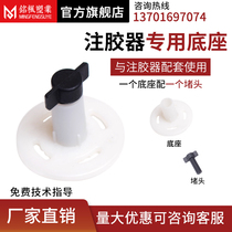 Epoxy Grout glue dispenser base concrete crack repair syringe grouting nozzle grouting nozzle glue seat