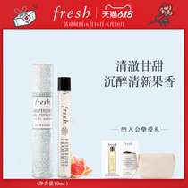 618大促Fresh馥蕾诗清新西柚果香香氛10ml  女 官方正品