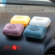 Car soap box car small self-adhesive soap box car outlet pomegranate flavor buckle personalized toilet