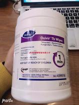 Suzhou Spot Diversey Oxivir Tb Wipes Wipe Characteristic Scene