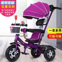 Childrens tricycle bicycle Stroller toy Baby hand push bicycle with parasol 1-5 years old childrens bicycle