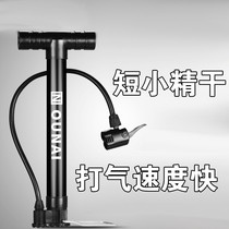 Portable bicycle mini artifact inflatable bucket electric car tire child bicycle pump pressure gauge children