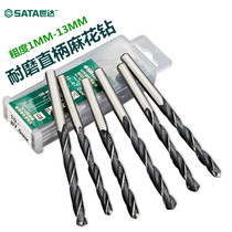 Shida tool high-speed steel twist drill set 10-piece set of wear-resistant straight handle twist drill 52110 52131