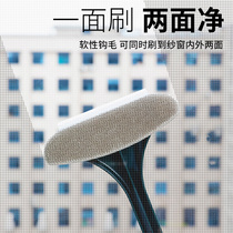 Screen cleaning artifact screen window brush household non-removal cleaning tool window net wiper glass multifunctional wiper