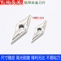 VNMG160404AK Chloe aluminum blade 35 degree diamond copper aluminum outer circular knife High gloss aluminum car blade