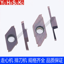 Walking machine with outer circular groove cutting blade flat mouth inclined stainless steel cutting blade TKF12R100-S