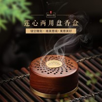 Brand Zen sandalwood stove solid wood dish incense box household Buddha goods agarwood incense burner indoor copper wood plate