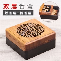 Brand mahogany pan incense burner ebony wood double slide cover sandalwood stove line incense box pan incense box store