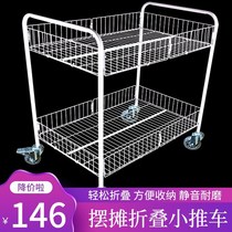With armrest display promotion special price small push outdoor stalls artifact folding mobile shelf handling flower table
