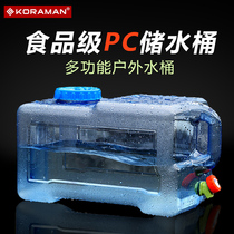 Outdoor bucket Domestic water storage vehicle carrier with tap water storage large capacity water storage drinking water bucket pure water tank