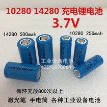 3 7V rechargeable lithium battery 10280 14280 15270 mini flashlight laser sight red and green laser