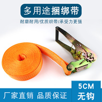 5T5cm hookless GB cargo seat belt Ratchet tensioner Ring binding belt Container sealing with plastic handle