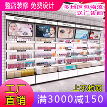 Huihui cosmetics store shelves personalized creative beauty skin care display back cabinet boutique shelves double-sided Zhongdao