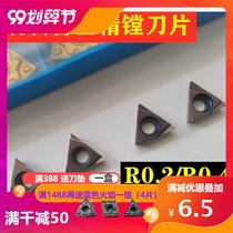 CNC blade fine boring tool single-sided inner hole turning tool TPGH110302L TPGH110304L hard alloy