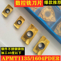  CNC milling blade Face milling cutter Square shoulder milling APMT1604PDER 1135 5320 Steel parts Stainless steel Cast iron
